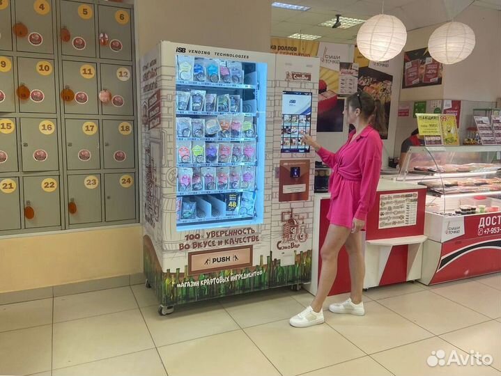 Снековый автомат крафтовых ингредиентов