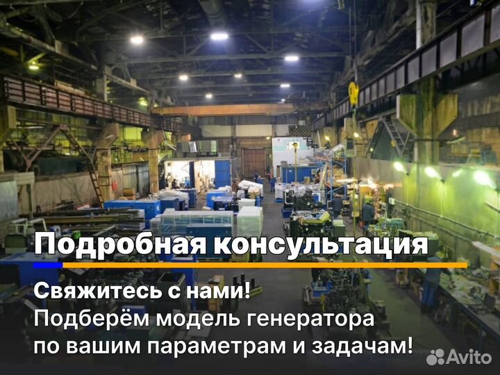 Генератор дизельный 50-500 кВт