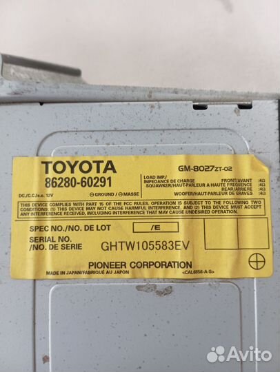 Авто усилитель звука штатный 8 канальный