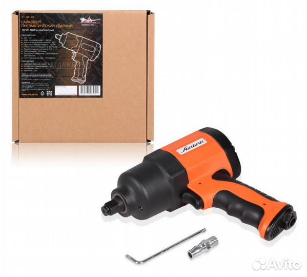 Airline AT-IW-03 Гайковёрт пневматический ударный