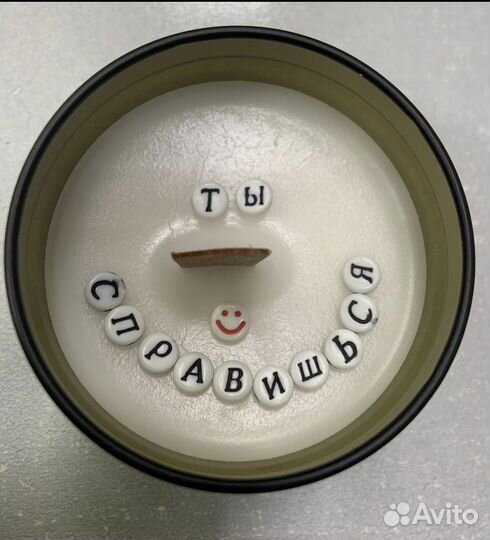 Свечи с тайным посланием