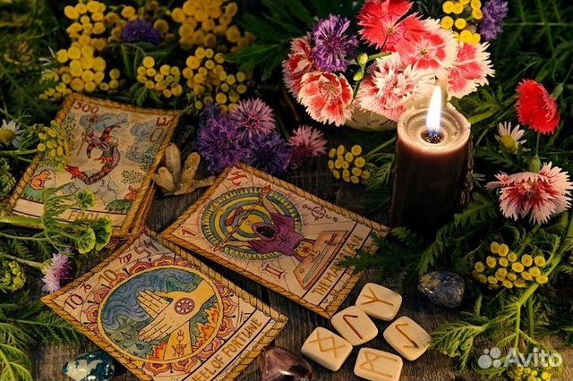 Таролог/Гадание/Бесплатно