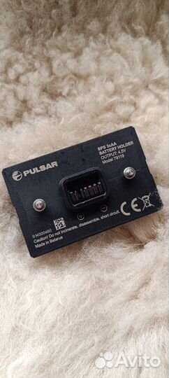 Контейнер Pulsar BPS 3хаа