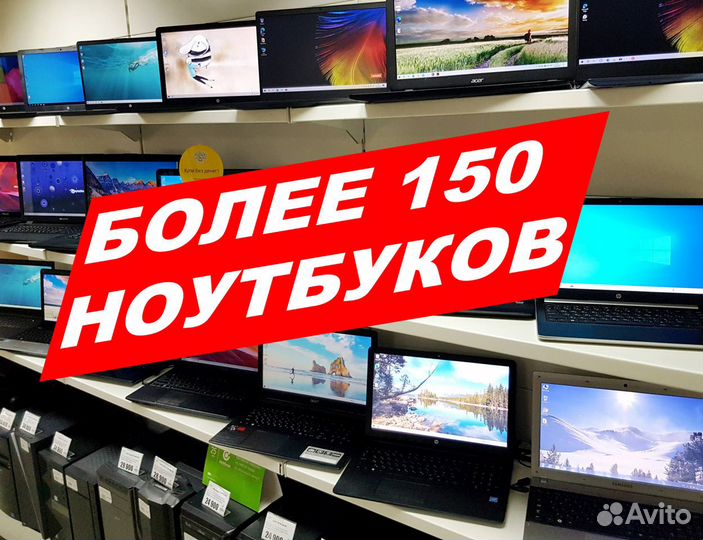 Ноутбуки с экраном 15''