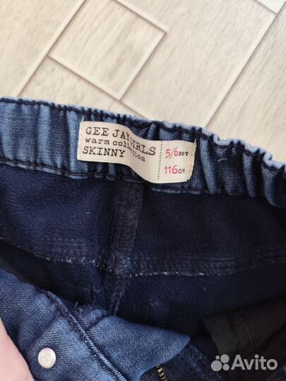 Вещи пакетом для девочки 110 116 размер