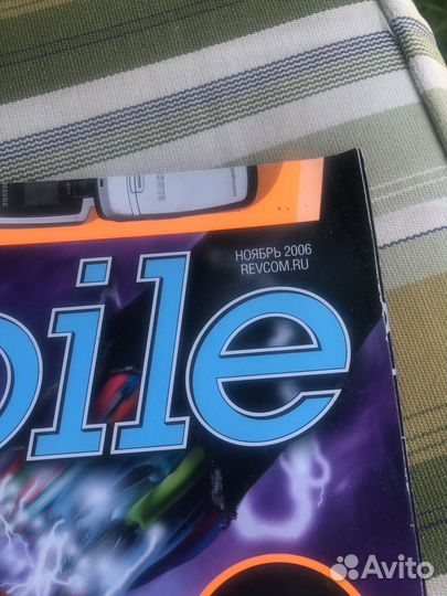 Журнал mobile 2006 год