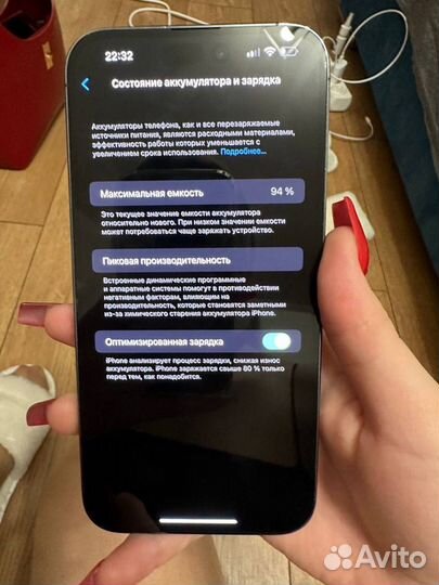 iPhone 14 Pro Max, 512 ГБ