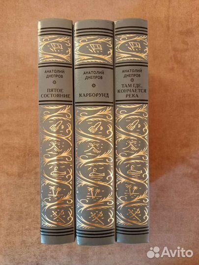 Престиж бук. Собрания. бпнф