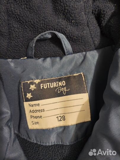 Куртка демисезонная