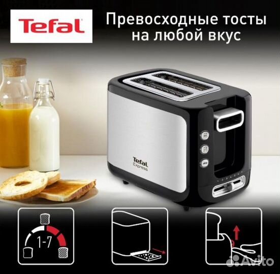 Тостер tefal