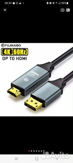 Кабель соединительный DisplayPort - hdmi