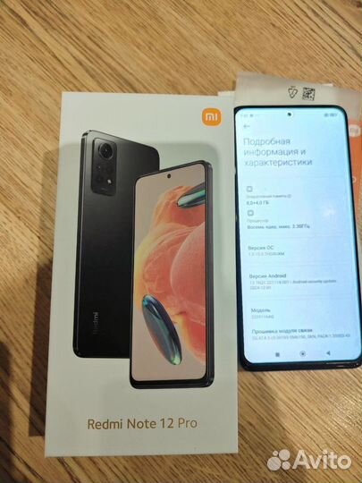Xiaomi Redmi Note 12 Pro, 8/256 ГБ