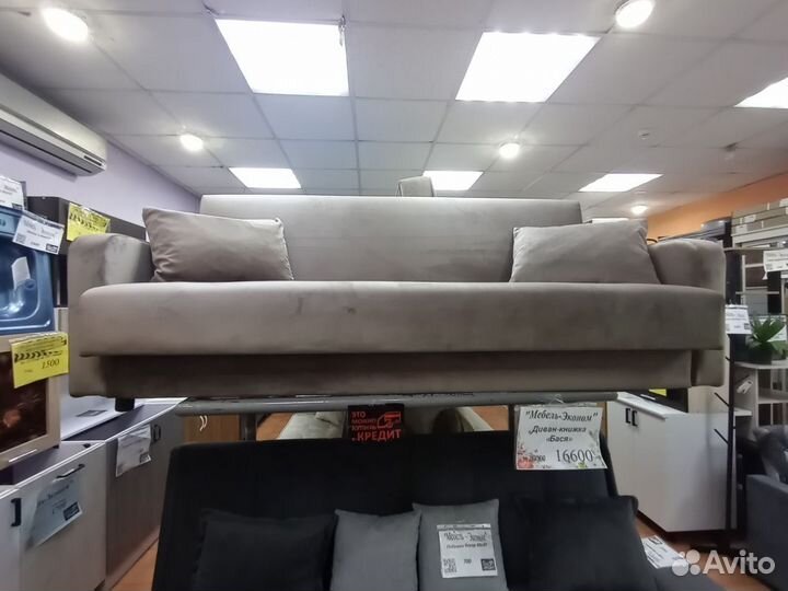 Диван книжка 