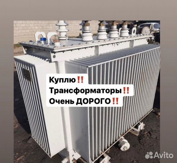 Трансформаторы от 25 кВт