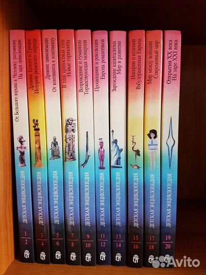 Детская энциклопедия 10 книг терра