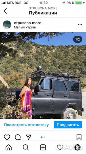 Поездки в горы