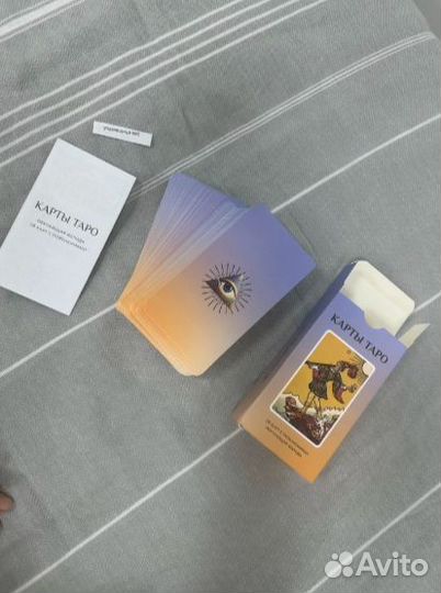 Карты taro новые