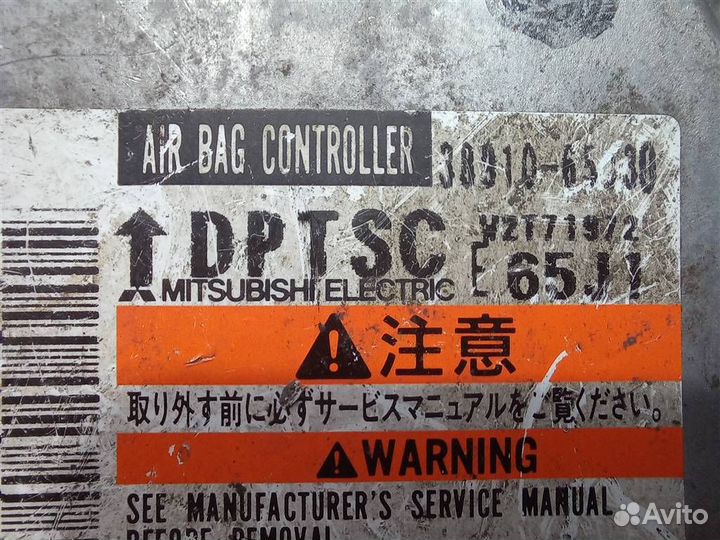 Блок управления AIR BAG suzuki Grand Vitara 3 200