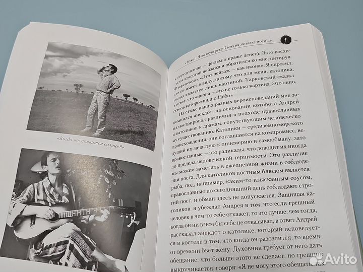 Тарковский. Бурляев