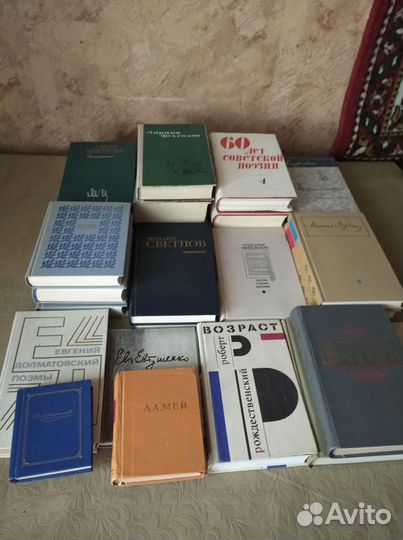 Книги. Поэзия