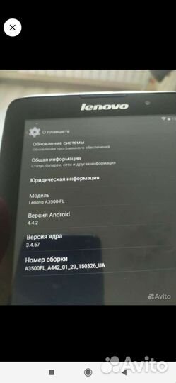 Планшет Lenovo a 3500fl