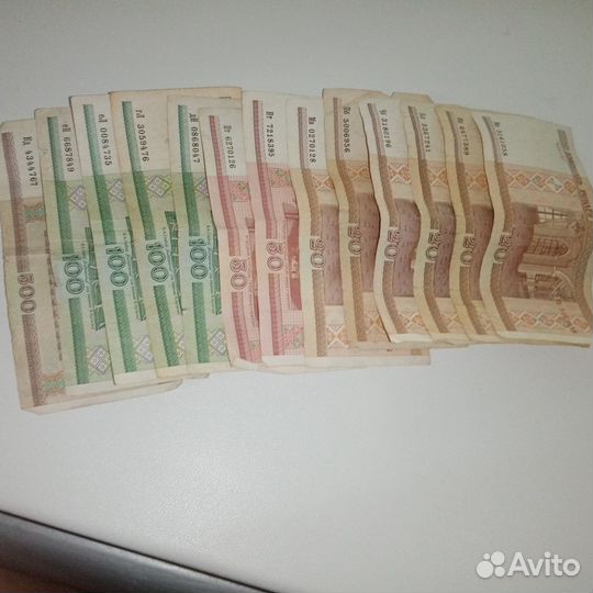 Белорусские рубли 2000 год