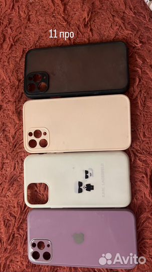 Чехол на iPhone 11 pro