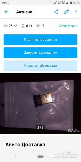 Внешний bluetooth адаптер