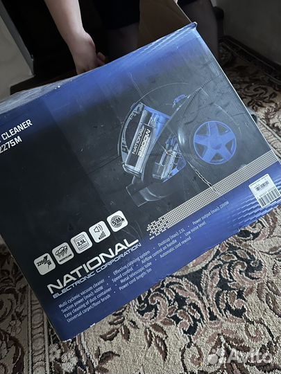 Пылесос national