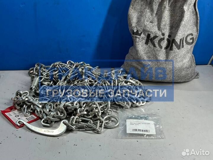 Цепи колесные R22.5 для шин