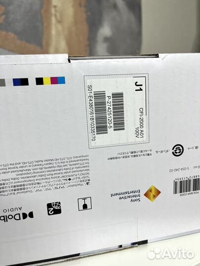 Sony Playstation 5 Slim 1 Tb