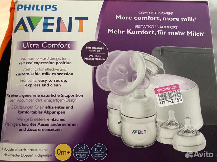 Молокоотсос электрический