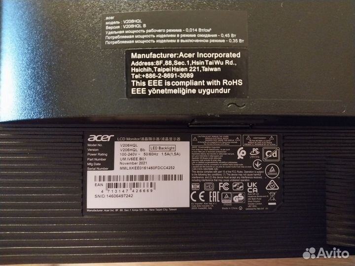 Монитор Acer