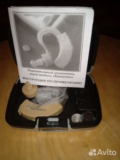 Слуховой аппарат