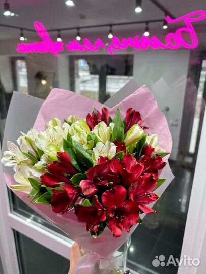 Цветы Букет цветов с доставкой Любые букеты