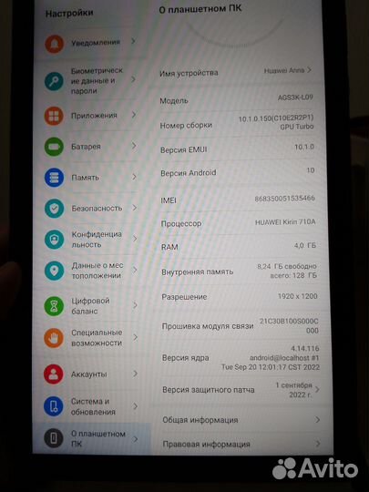 Планшет huawei
