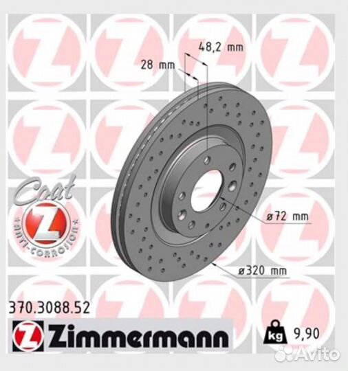 Диски тормозные передние mazda CX7 CX9 Zimmerman