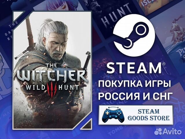 The Witcher 3: Wild Hunt/Ведьмак 3 (Steam & GOG)