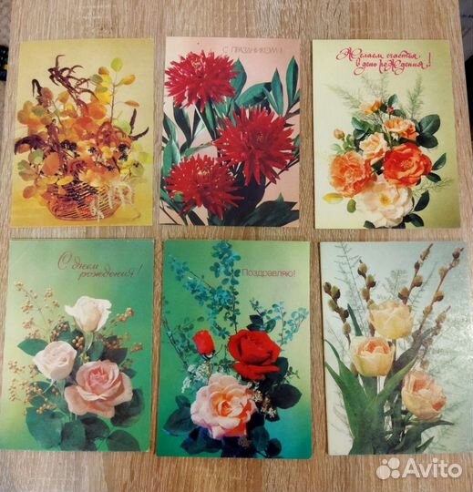 Открытки СССР коллекция
