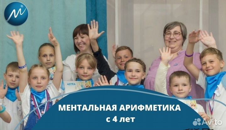 Ментaльнaя арифмeтикa для детей/ книги пособия
