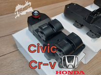 Блок управления стеклоподъемник Honda Civic, CR-V