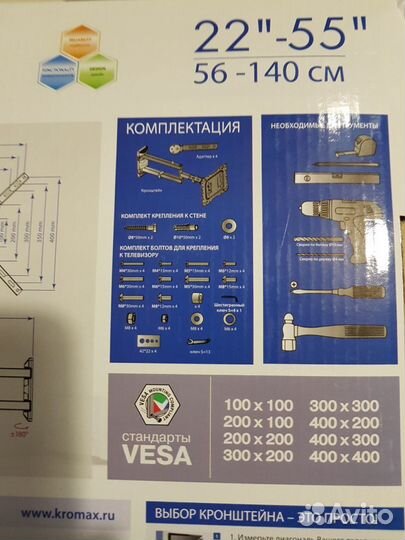 Кронштейн Kromax Dix-18 3d