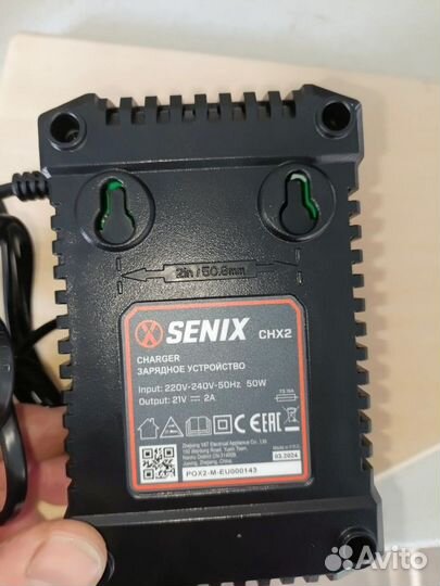 Зарядное устройство senix 2A