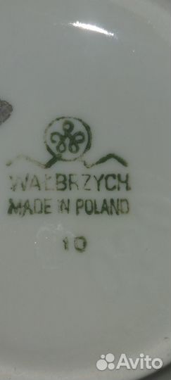 Кофейный сервиз Walbrzych Porcelain на 6 персон