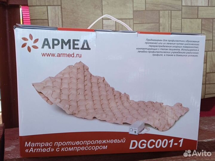 Противопролежневый матрас