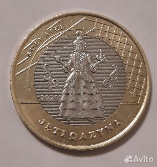 Монеты казахстана