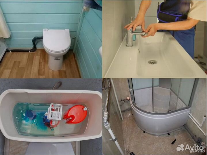 Сантехник на дом. Срочный выезд / Аварийный ремонт