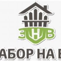 Установка заборов под ключ. Самые выгодные цены, Красноармейск