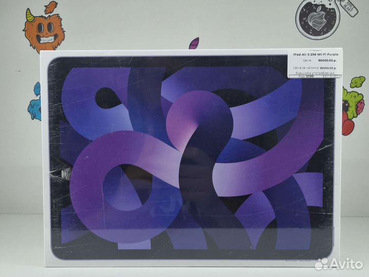 iPad Air 5 256 WiFi Purple