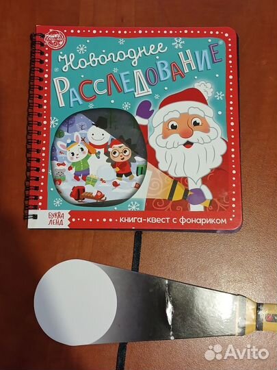 Книги для малышей 1-3 года